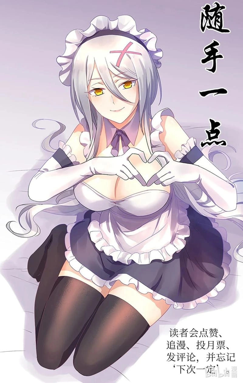 Chapter Image 25